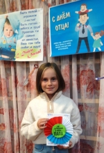 Тематический день «Быть отцом совсем не просто». Рыбачьевская сельская библиотека