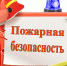 Информационный час «Это должен знать каждый».Верхнекутузовская сельская библиотека. - Алуштинская ЦБС