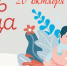 День отца. Презентация. Партенитская поселковая библиотека - Алуштинская ЦБС