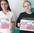 Всероссийская олимпиада «Символы России. Государственные символы России». Верхнекутузовская сельская библиотека. - Алуштинская ЦБС