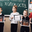 Час памяти «Колокола Холокоста». Изобильненская сельская библиотека - Алуштинская ЦБС
