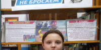 Беседа «Земляки - Герои специальной военной операции». Верхнекутузовская сельская библиотека - Алуштинская ЦБС