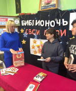 Библионочь «Свои Герои». Рыбачьевская сельская библиотека