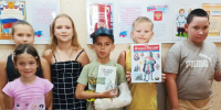 Информационный час «Сказания о крещении Руси». Изобильненская сельская библиотека - Алуштинская ЦБС