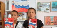 Мастер-класс «Великий флаг, Российский флаг». Рыбачьевская сельская библиотека - Алуштинская ЦБС