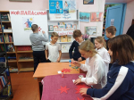 Викторина   «Отмечаем папы праздник! День любимого отца!». Рыбачьевская сельская библиотека