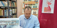 Республиканский читательский марафон «Получи радость чтения». Рыбачьевская сельская библиотека - Алуштинская ЦБС