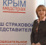 «Крыммедстрах» о нововведениях в программе государственных гарантий на 2026 год. - Алуштинская ЦБС