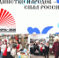 Библиосумерки-2026 «Книгасветное путешествие» - Алуштинская ЦБС